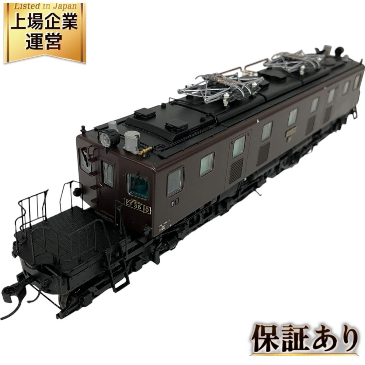 Yahoo!オークション -「天賞堂 ef56」(鉄道模型) の落札相場 Yahoo!オークション -「天賞堂 ef56」(鉄道模型) の落札相場