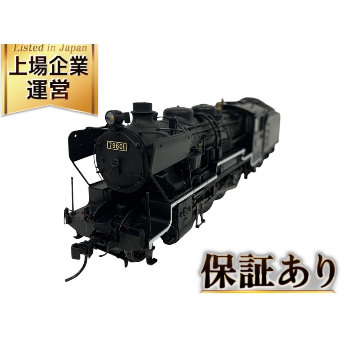 Yahoo!オークション -「9600形」(機関車) (HOゲージ)の落札相場 Yahoo!オークション -「9600形」(機関車) (HOゲージ)の落札相場