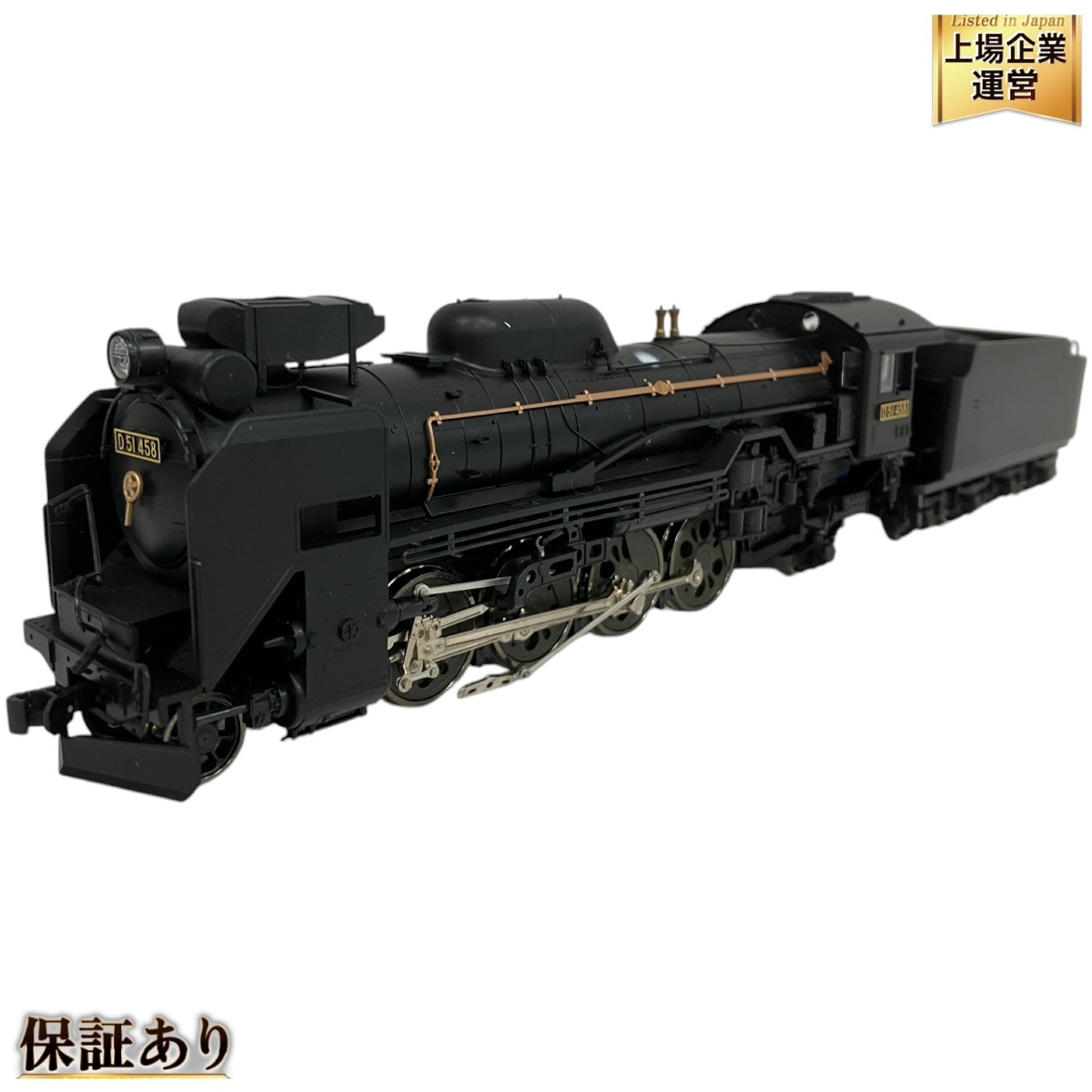 Yahoo!オークション -「kato d51」(HOゲージ) (鉄道模型)の落札 Yahoo!オークション -「kato d51」(HOゲージ) (鉄道模型)の落札