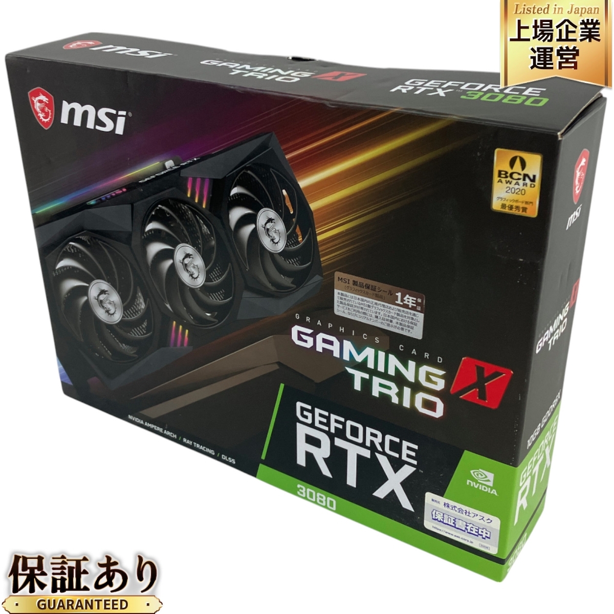 Yahoo!オークション -「rtx3080 gaming x trio」(ビデオカード Yahoo!オークション -「rtx3080 gaming x trio」(ビデオカード