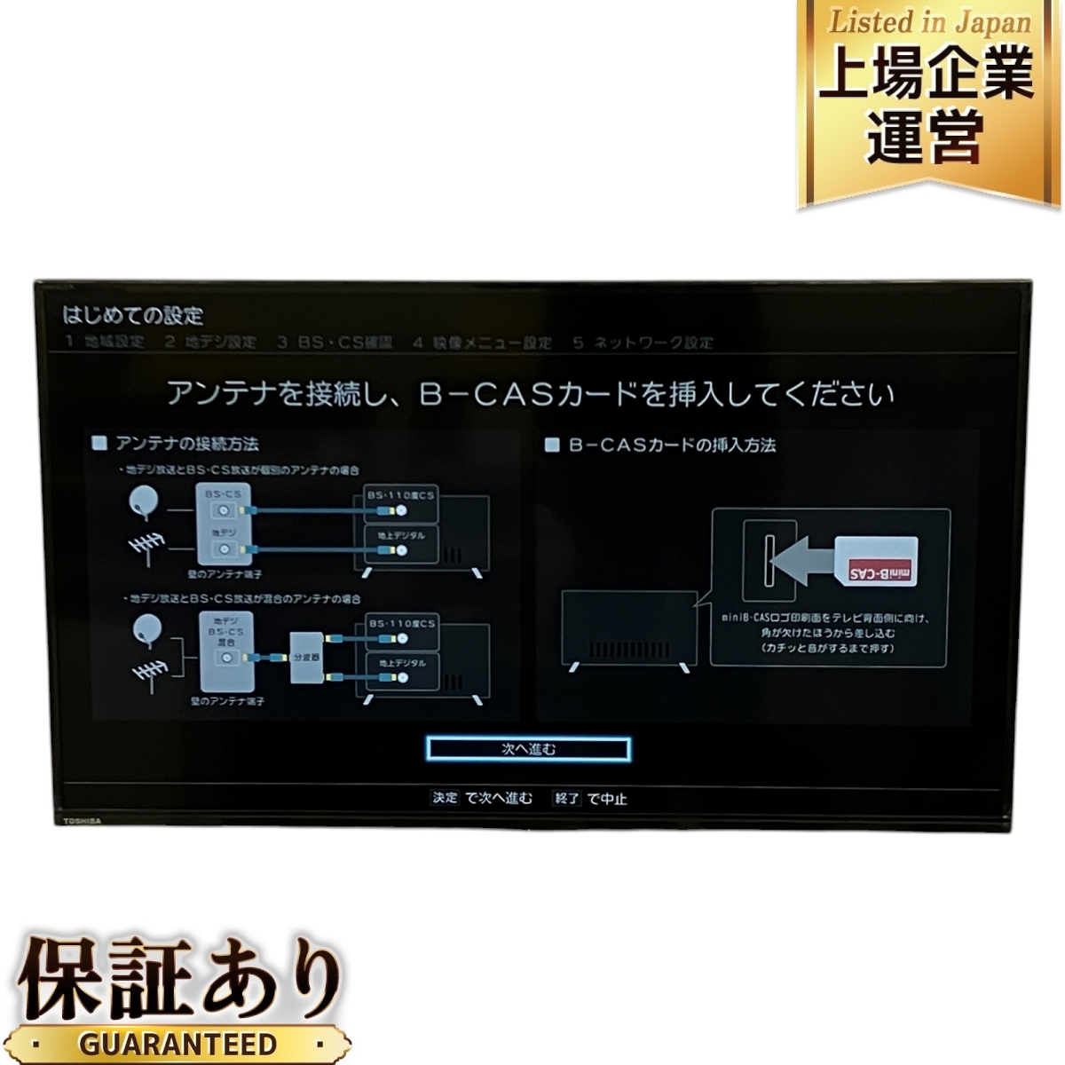 Yahoo!オークション -「regza 40v34」(映像機器) の落札相場 Yahoo!オークション -「regza 40v34」(映像機器) の落札相場
