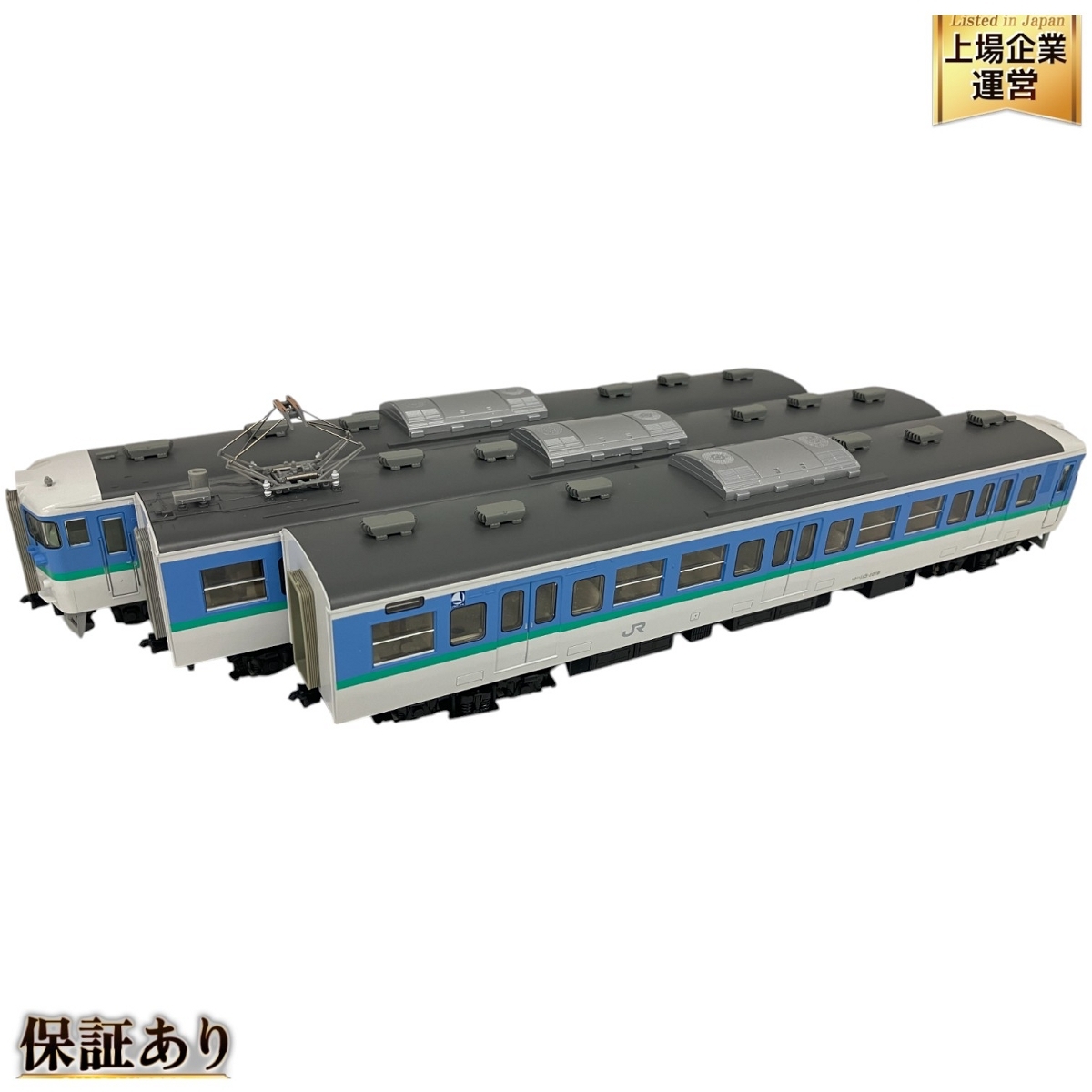 Yahoo!オークション -「tomix 115系1000近郊電車 3両セット」の Yahoo!オークション -「tomix 115系1000近郊電車 3両セット」の