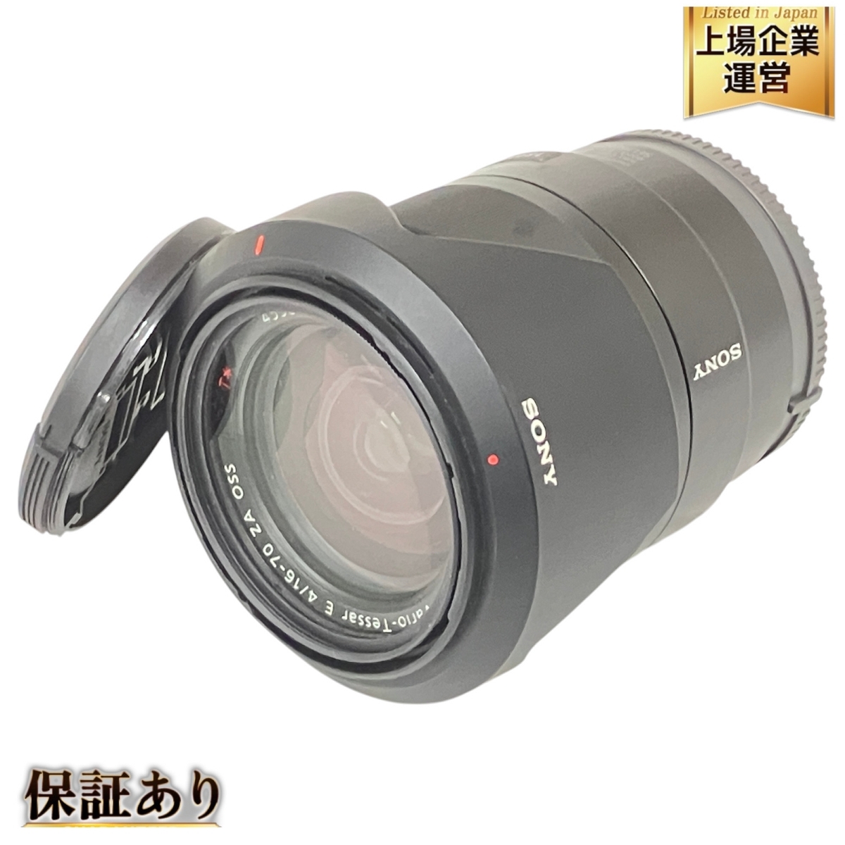Yahoo!オークション -「sony vario-tessar 16-70」の落札相場 Yahoo!オークション -「sony vario-tessar 16-70」の落札相場