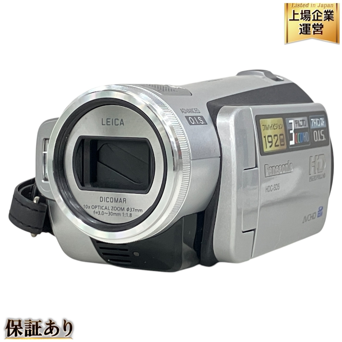 Yahoo!オークション -「hdc-sd5」の落札相場・落札価格 Yahoo!オークション -「hdc-sd5」の落札相場・落札価格