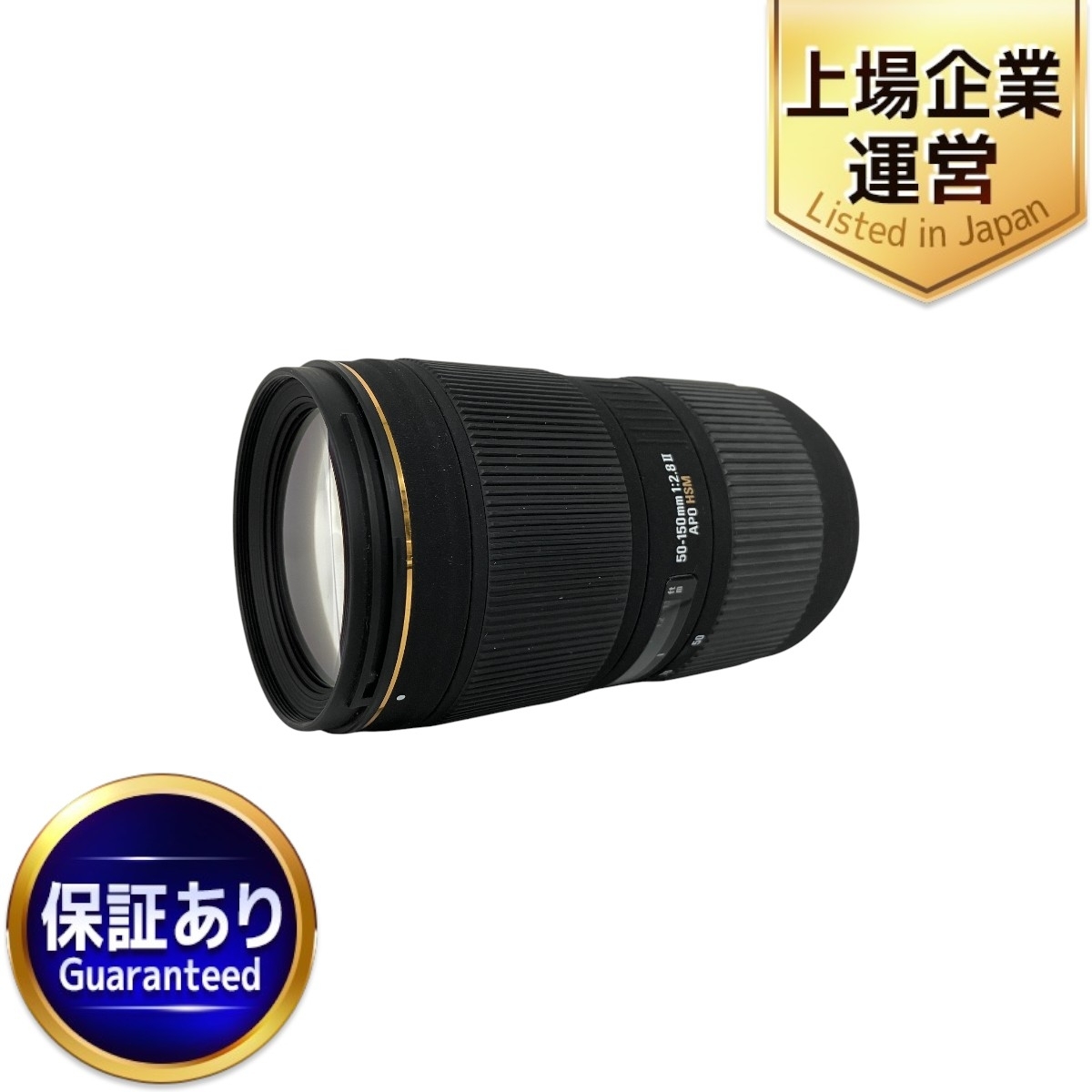 Yahoo!オークション -「sigma apo 50-150mm f2.8」の落札相場 Yahoo!オークション -「sigma apo 50-150mm f2.8」の落札相場