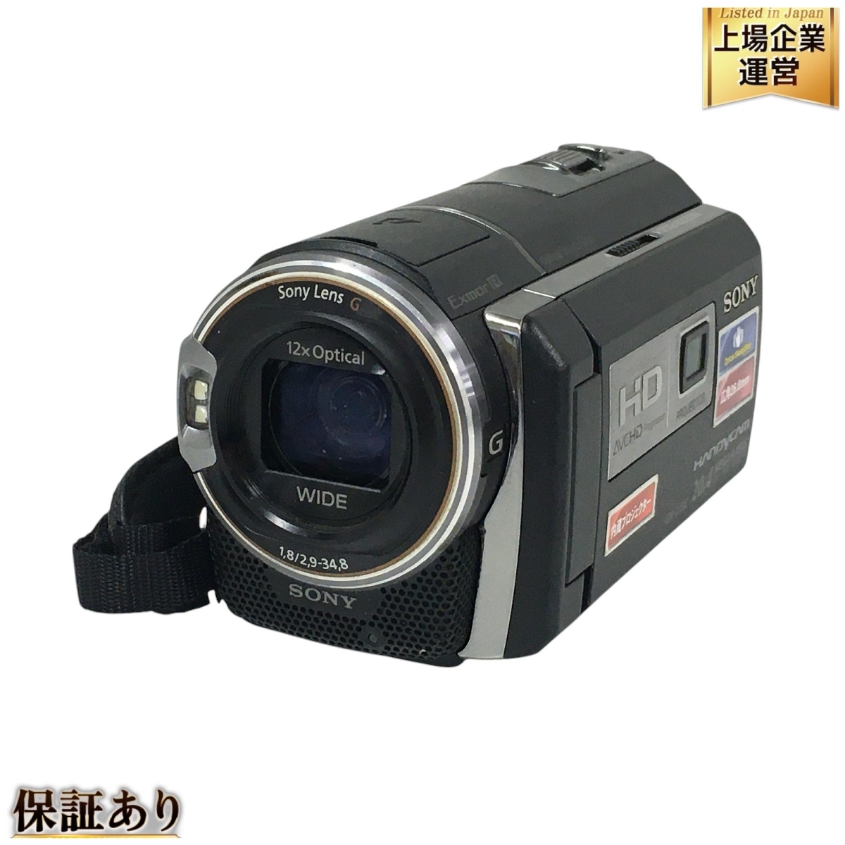 Yahoo!オークション -「sony hdr-pj590v」の落札相場・落札価格 Yahoo!オークション -「sony hdr-pj590v」の落札相場・落札価格