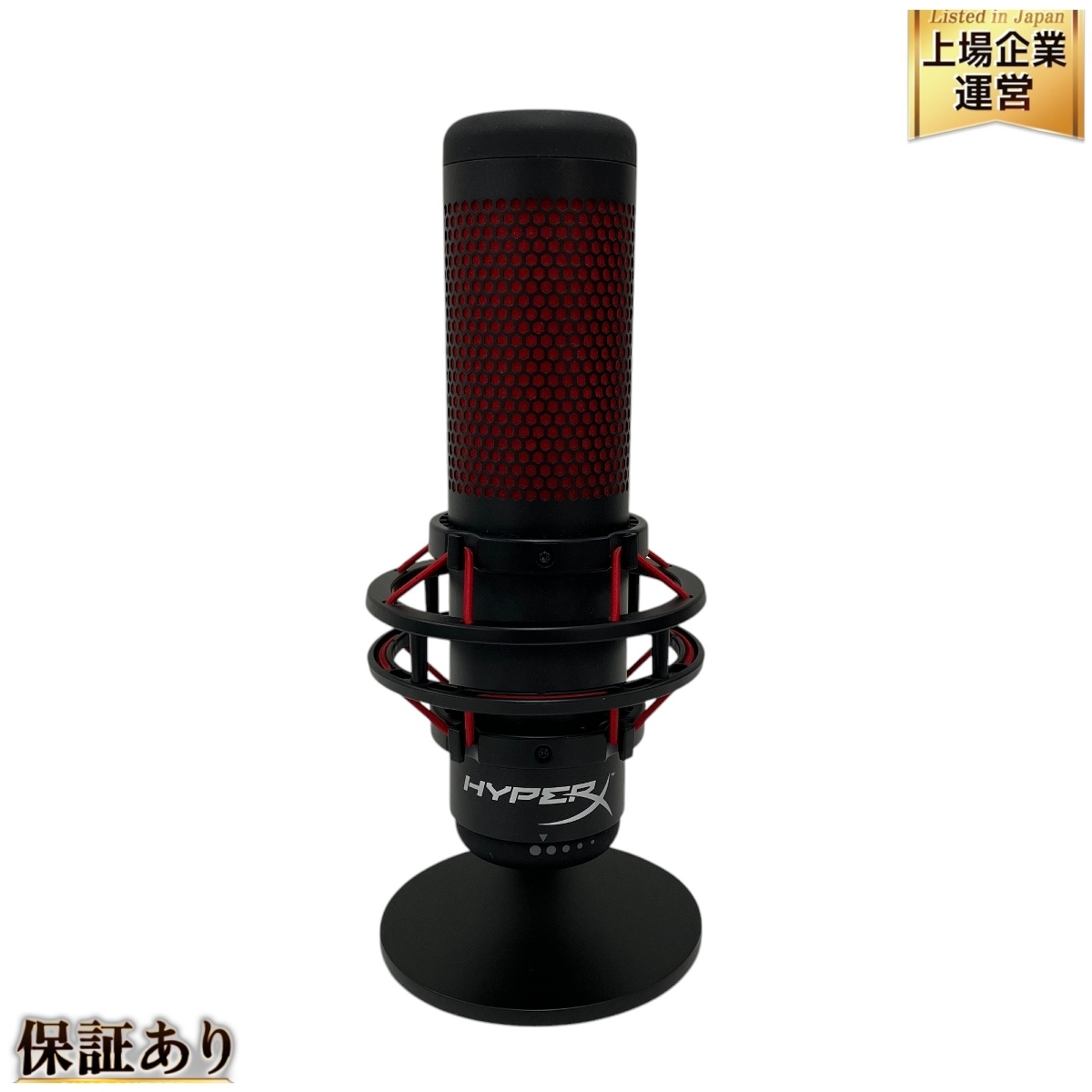 Amazon.co.jp: HyperX QuadCast スタンドアロンマイク