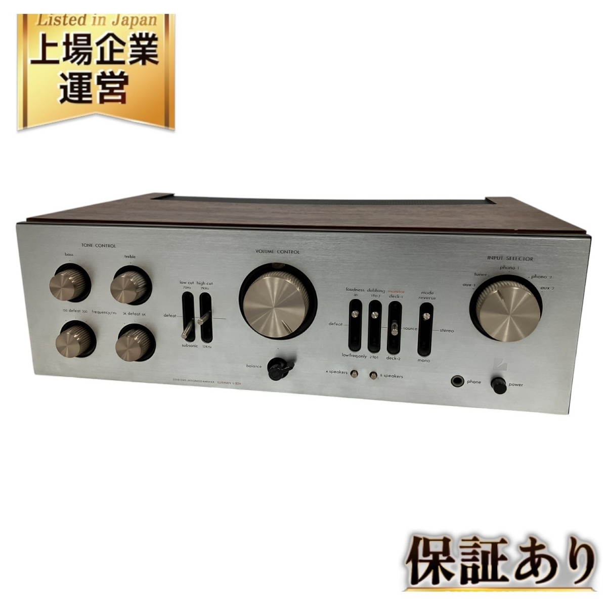 Yahoo!オークション -「luxman l-80v」の落札相場・落札価格 Yahoo!オークション -「luxman l-80v」の落札相場・落札価格