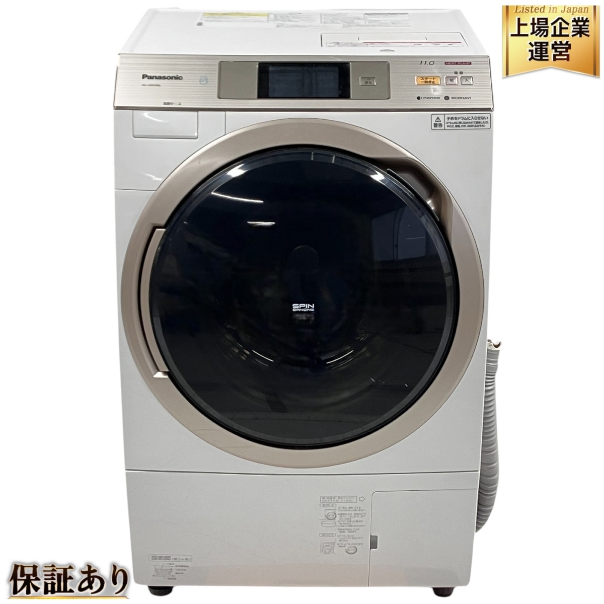 Yahoo!オークション -「(パナソニック panasonic) na-vx」の落札 Yahoo!オークション -「(パナソニック panasonic) na-vx」の落札