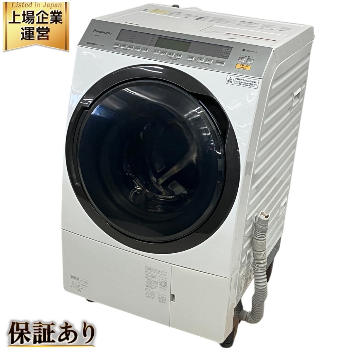 Yahoo!オークション -「(パナソニック panasonic) na-vx」の落札 Yahoo!オークション -「(パナソニック panasonic) na-vx」の落札