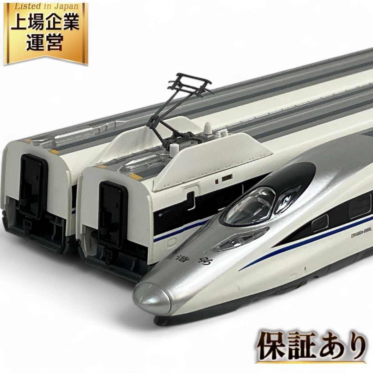 Yahoo!オークション -「中国高速鉄道」(おもちゃ、ゲーム) の Yahoo!オークション -「中国高速鉄道」(おもちゃ、ゲーム) の