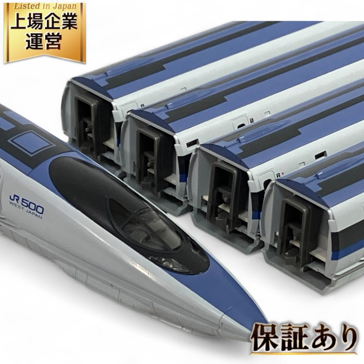 Yahoo!オークション -「kato 10-510 500系新幹線 基本 セット Yahoo!オークション -「kato 10-510 500系新幹線 基本 セット