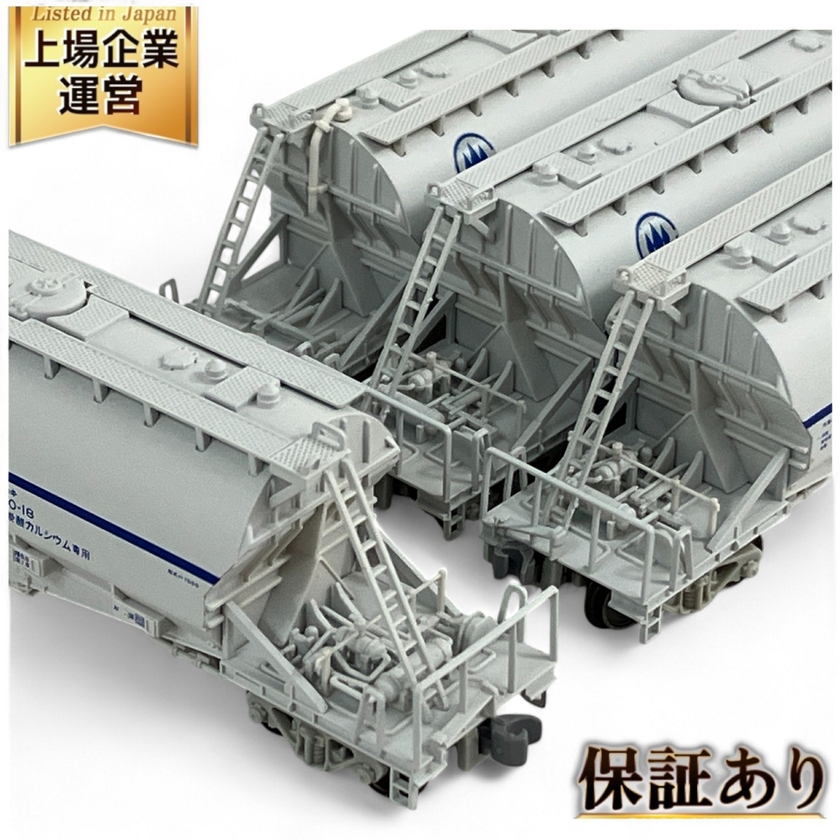 Yahoo!オークション -「ホキ1000」(Nゲージ) (鉄道模型)の落札 Yahoo!オークション -「ホキ1000」(Nゲージ) (鉄道模型)の落札