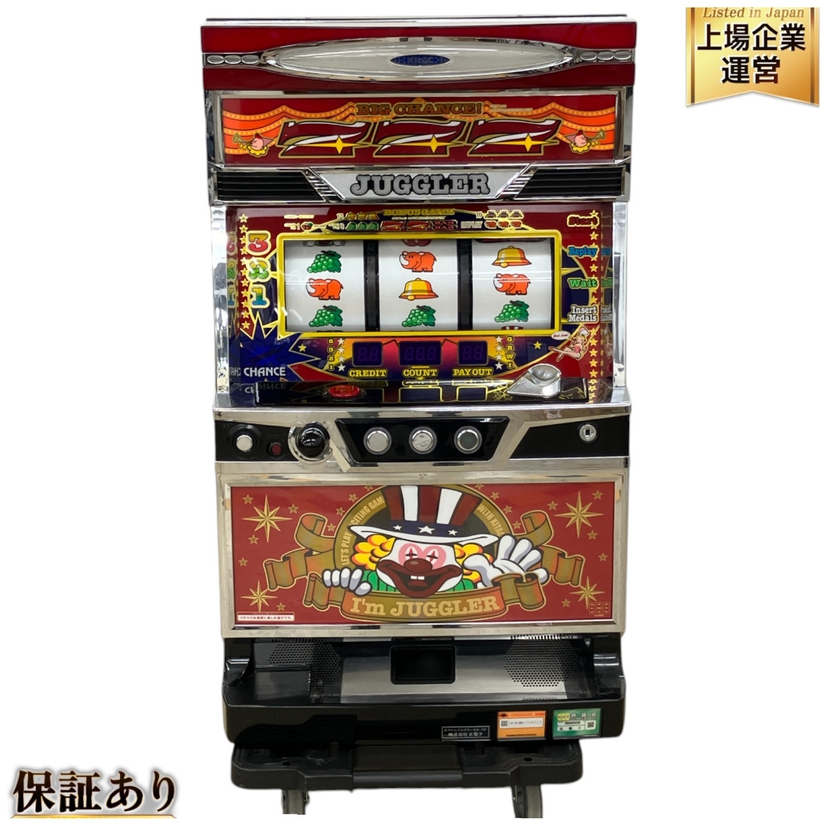 Yahoo!オークション -「ジャグラー 実機 コイン不要」(ホビー Yahoo!オークション -「ジャグラー 実機 コイン不要」(ホビー