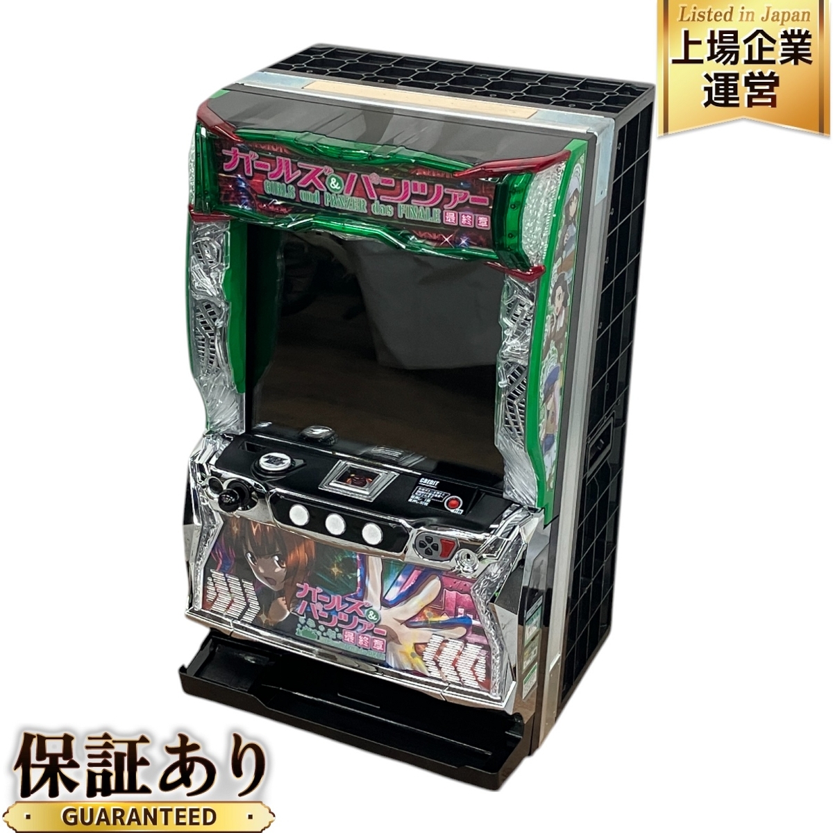 Yahoo!オークション -「ガールズ&パンツァー」(パチスロ実機 Yahoo!オークション -「ガールズ&パンツァー」(パチスロ実機