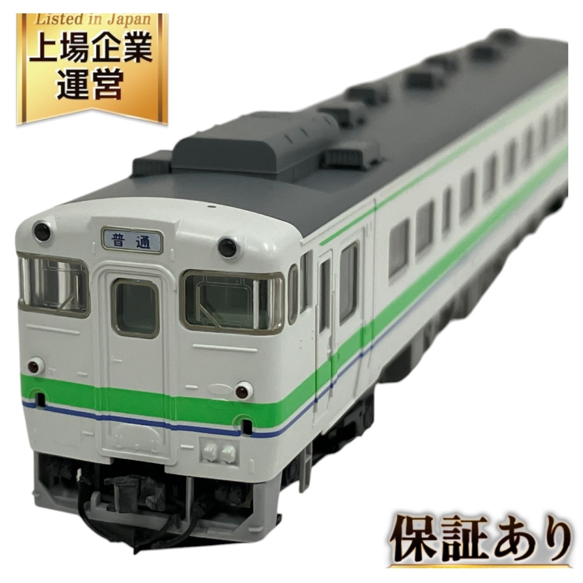 Yahoo!オークション -「tomix キハ40 jr北海道色」(JR、国鉄車輌 Yahoo!オークション -「tomix キハ40 jr北海道色」(JR、国鉄車輌