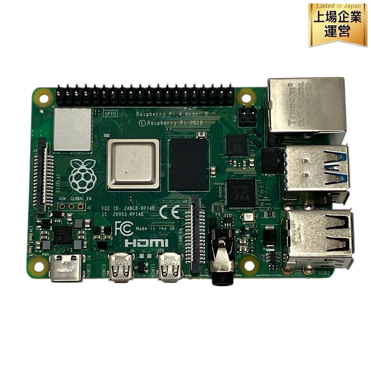Raspberry+Pi 4 model b piの新品・未使用品・中古品|Yahoo Raspberry+Pi 4 model b piの新品・未使用品・中古品|Yahoo