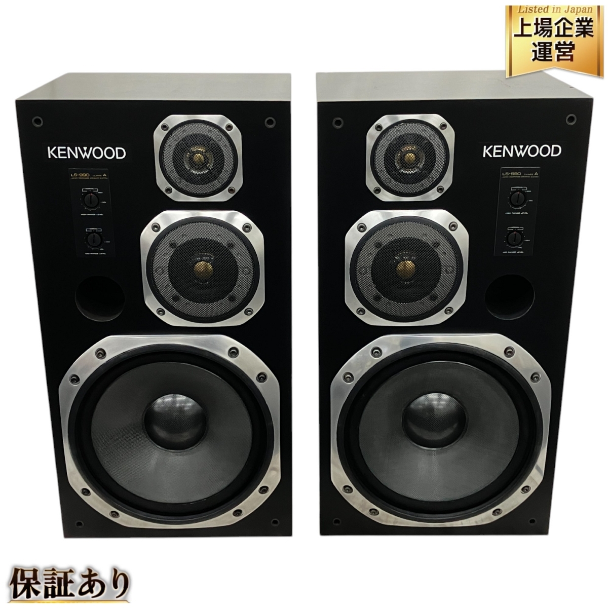 Yahoo!オークション -「kenwood ls-990a」(スピーカー Yahoo!オークション -「kenwood ls-990a」(スピーカー