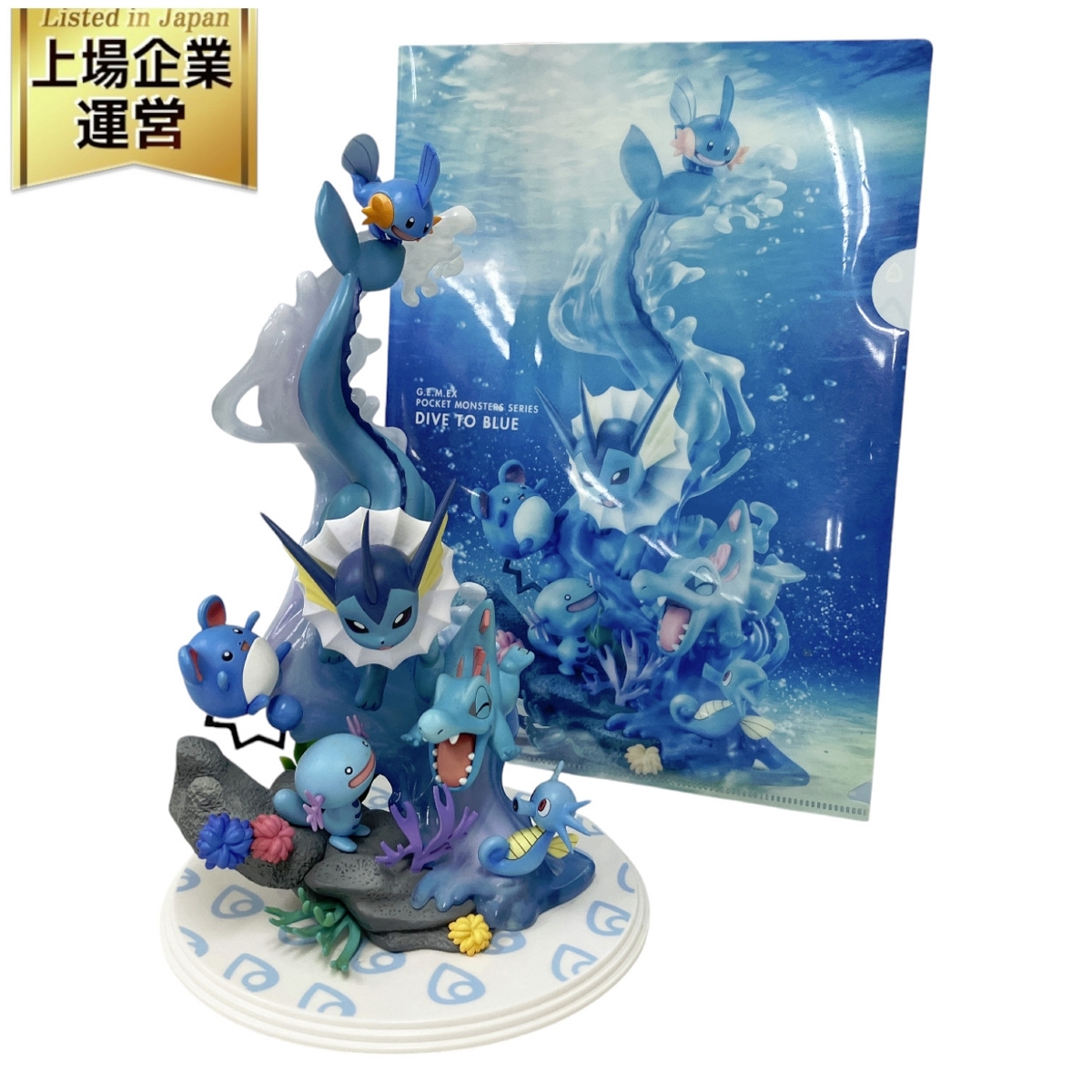 Yahoo!オークション -「ポケモン g.e.m」の落札相場・落札価格 Yahoo!オークション -「ポケモン g.e.m」の落札相場・落札価格