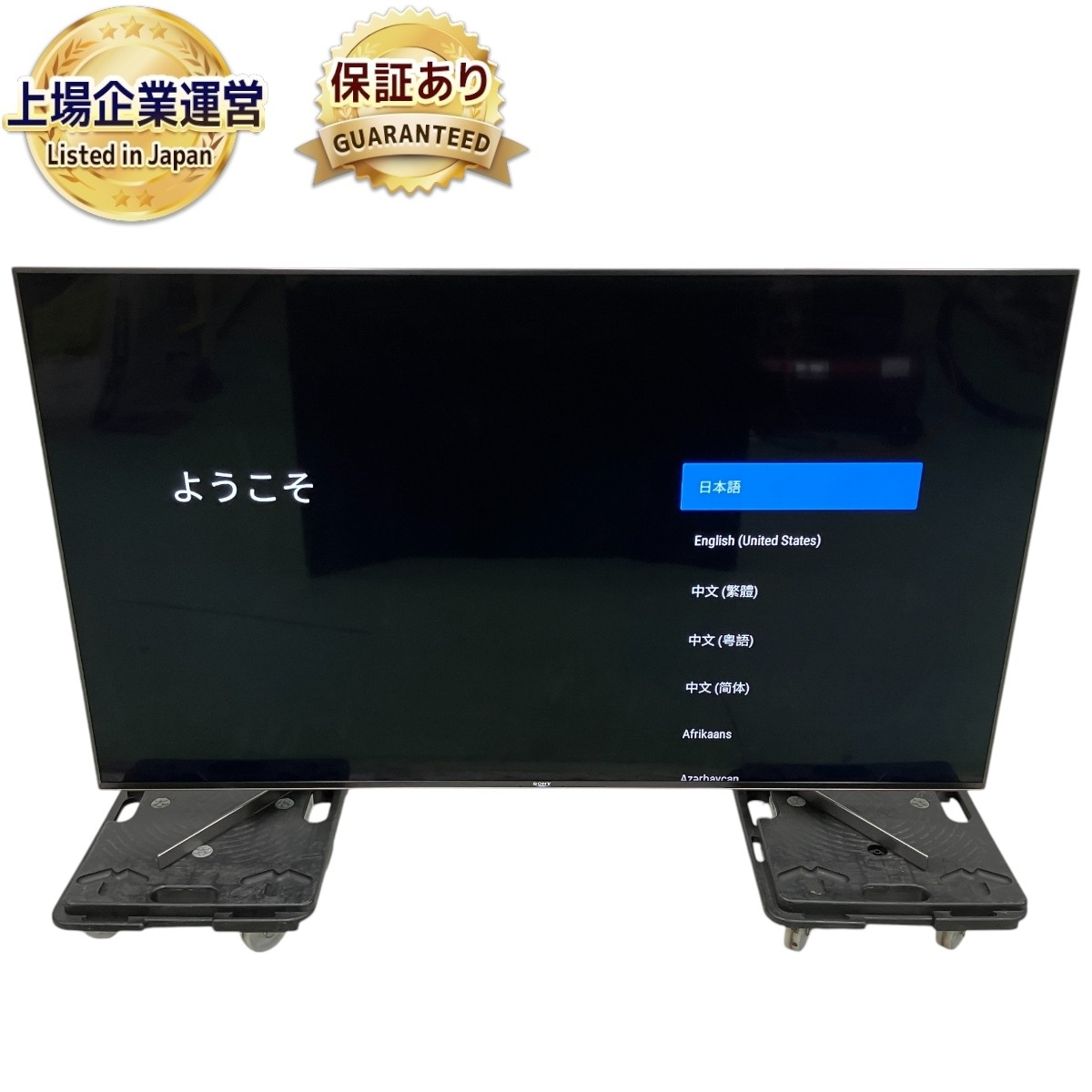 Yahoo!オークション -「kj-65x9500」の落札相場・落札価格 Yahoo!オークション -「kj-65x9500」の落札相場・落札価格