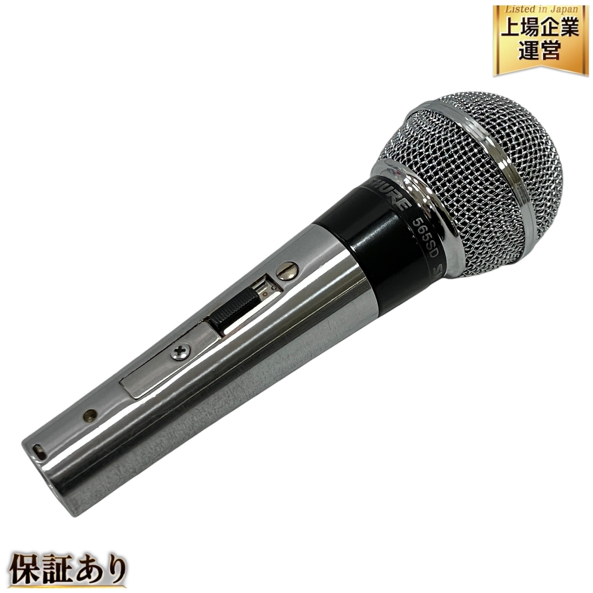 Yahoo!オークション -「shure 565」の落札相場・落札価格 Yahoo!オークション -「shure 565」の落札相場・落札価格