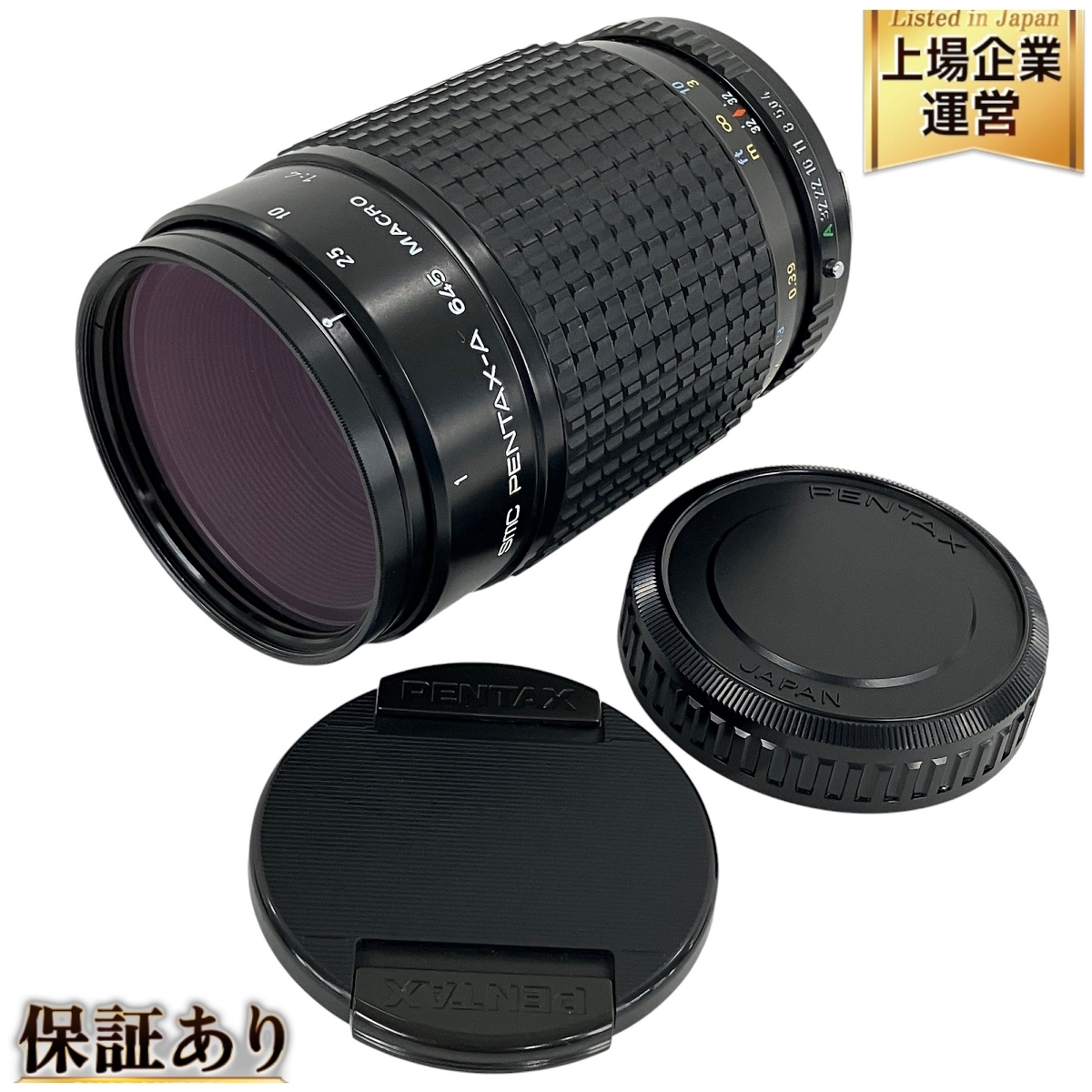 Yahoo!オークション -「smc pentax-a 645 macro 120mm f4」の Yahoo!オークション -「smc pentax-a 645 macro 120mm f4」の