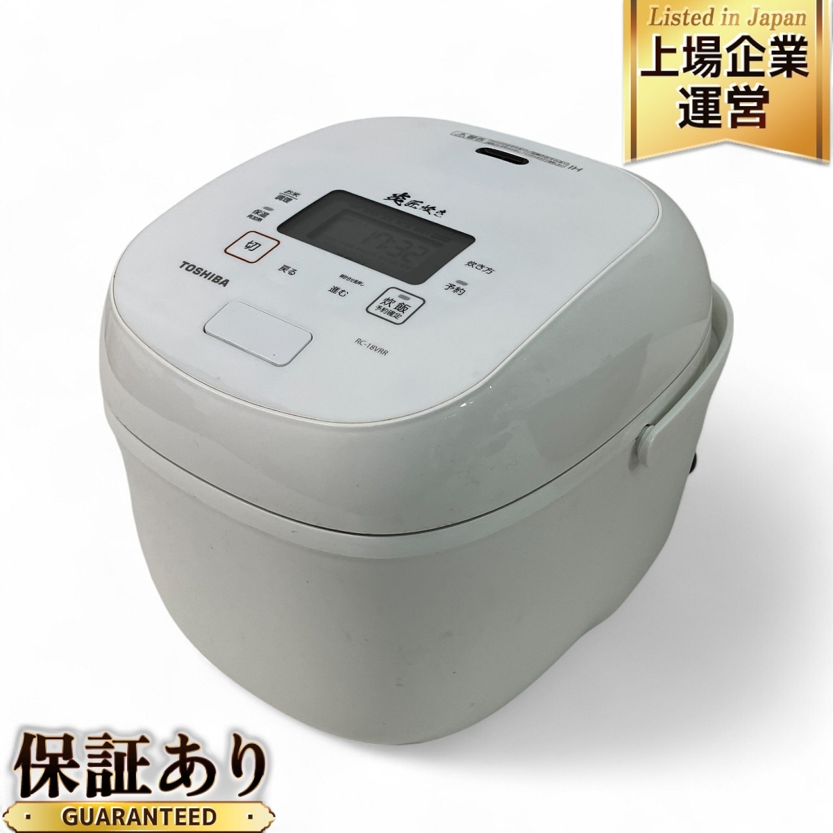 Yahoo!オークション -「東芝 炊飯器 rc-18」(圧力IH) (炊飯器)の Yahoo!オークション -「東芝 炊飯器 rc-18」(圧力IH) (炊飯器)の