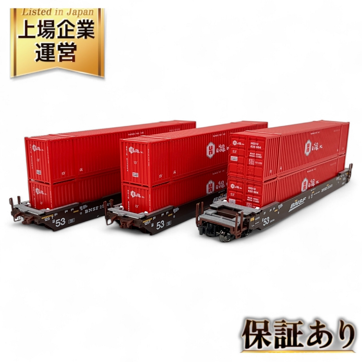 Yahoo!オークション -「double stack」(外国車輌) (Nゲージ)の