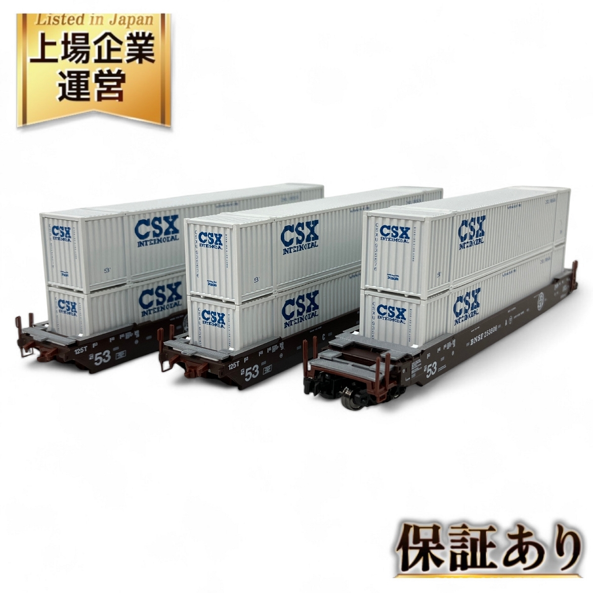 Yahoo!オークション -「コンテナ」(外国車輌) (Nゲージ)の落札 Yahoo!オークション -「コンテナ」(外国車輌) (Nゲージ)の落札