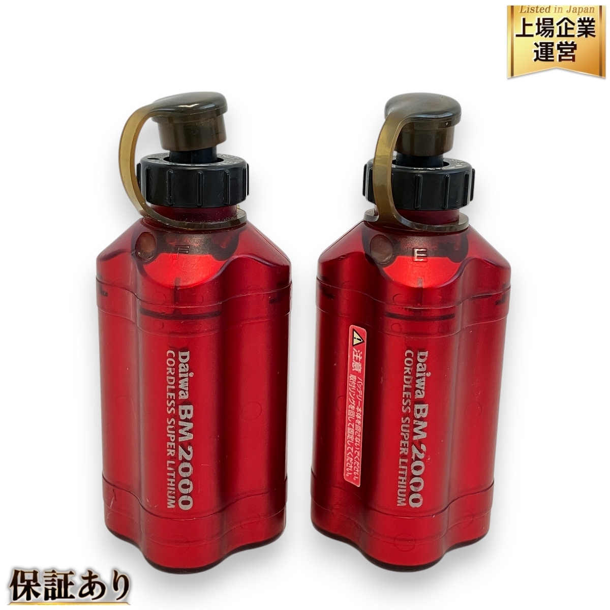 Yahoo!オークション -「ダイワ スーパーリチウム bm2000」(電動) (船用)の落札相場・落札価格 Yahoo!オークション -「ダイワ スーパーリチウム bm2000」(電動) (船用)の落札相場・落札価格