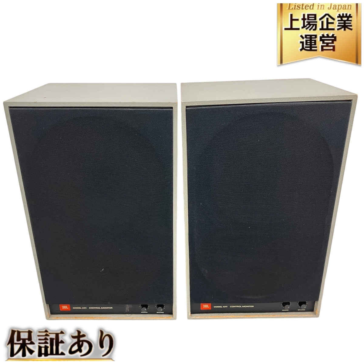 Yahoo!オークション -「jbl 4311a」(スピーカー本体) (JBL)の Yahoo!オークション -「jbl 4311a」(スピーカー本体) (JBL)の
