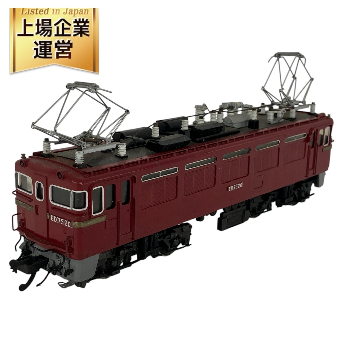 Yahoo!オークション -「天賞堂 ed75」(HOゲージ) (鉄道模型)の Yahoo!オークション -「天賞堂 ed75」(HOゲージ) (鉄道模型)の