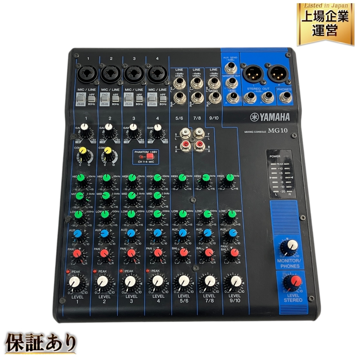 Yahoo!オークション -「yamaha mg10 ミキサー」の落札相場・落札価格 Yahoo!オークション -「yamaha mg10 ミキサー」の落札相場・落札価格