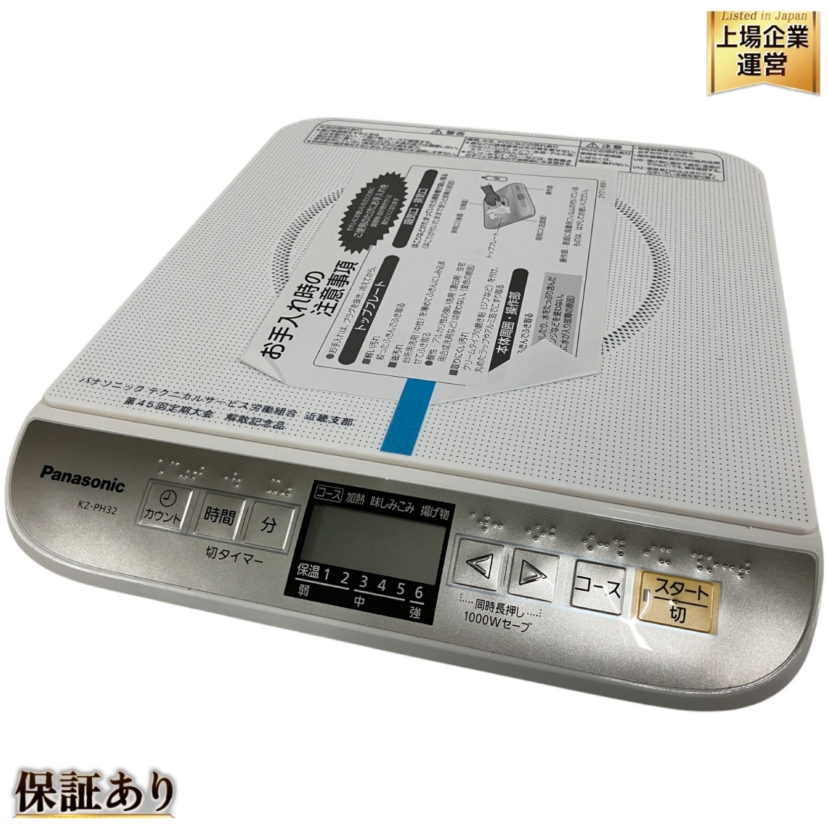 Yahoo!オークション -「kz-ph32-w」の落札相場・落札価格 Yahoo!オークション -「kz-ph32-w」の落札相場・落札価格