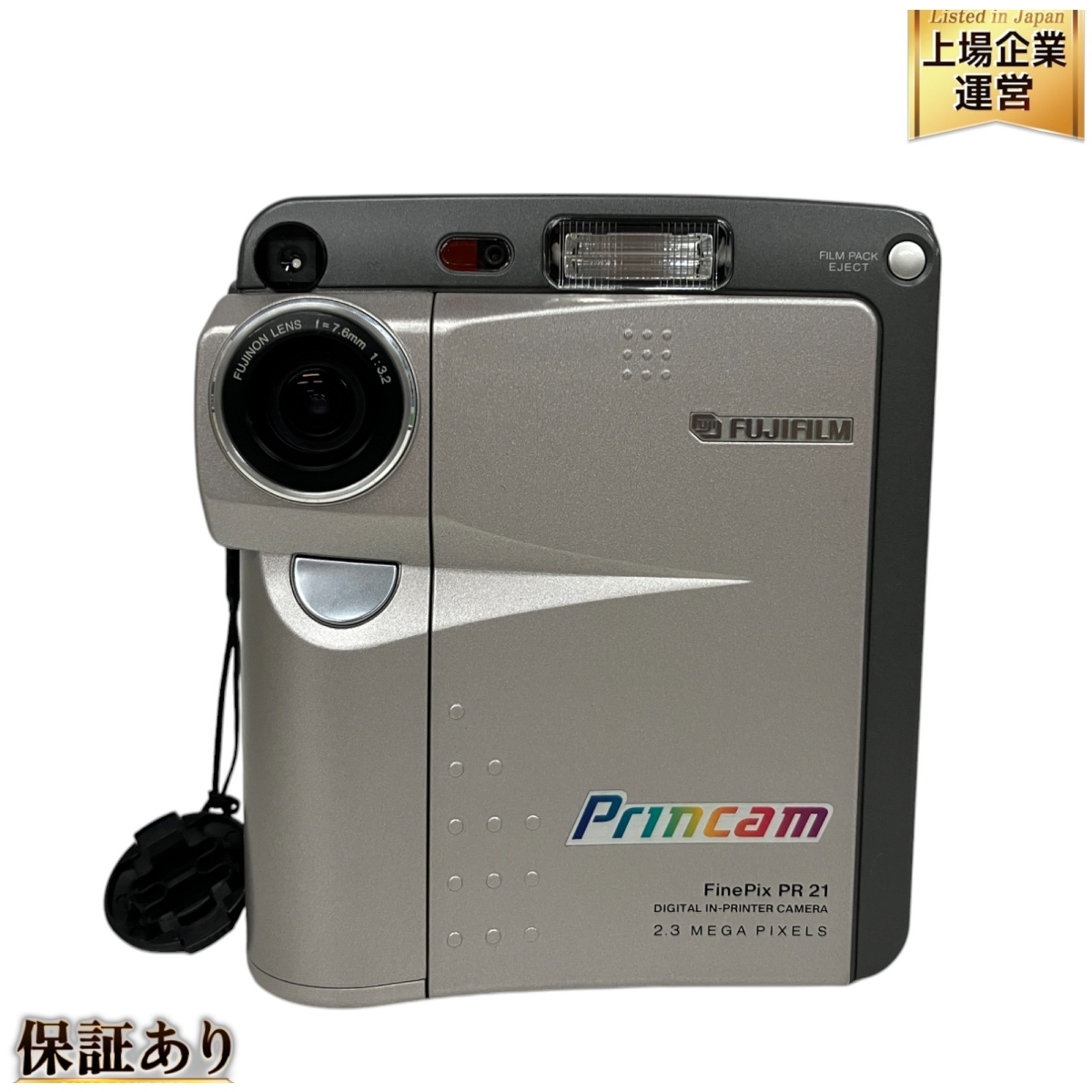 Yahoo!オークション -「finepix pr21」の落札相場・落札価格 Yahoo!オークション -「finepix pr21」の落札相場・落札価格