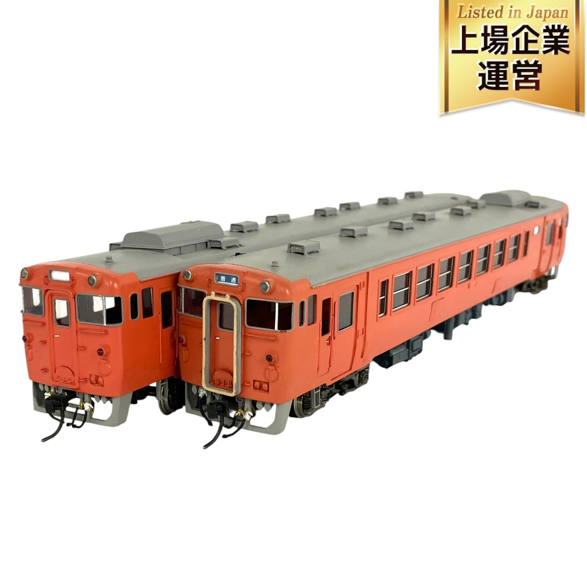 Yahoo!オークション -「キハ40 首都圏色」(HOゲージ) (鉄道模型 Yahoo!オークション -「キハ40 首都圏色」(HOゲージ) (鉄道模型