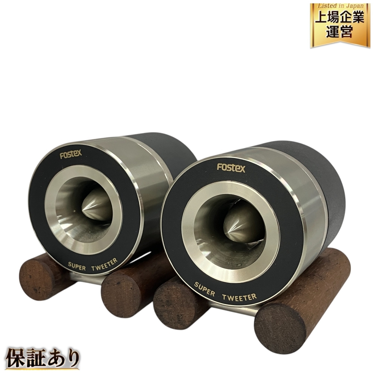 Yahoo!オークション -「fostex t90a」(家電、AV、カメラ) の落札 Yahoo!オークション -「fostex t90a」(家電、AV、カメラ) の落札