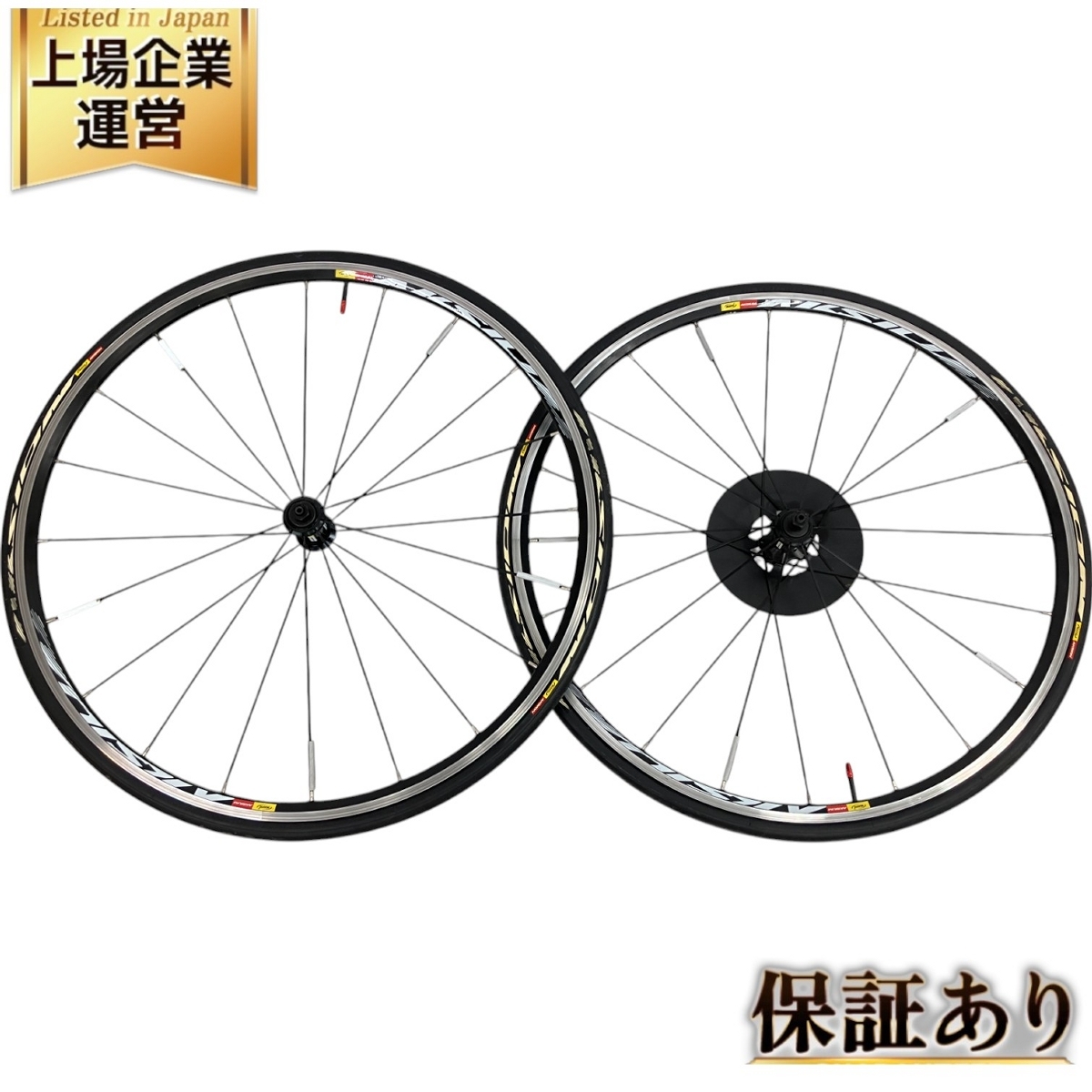 Yahoo!オークション -「mavic aksium アクシウム」(ホイール Yahoo!オークション -「mavic aksium アクシウム」(ホイール