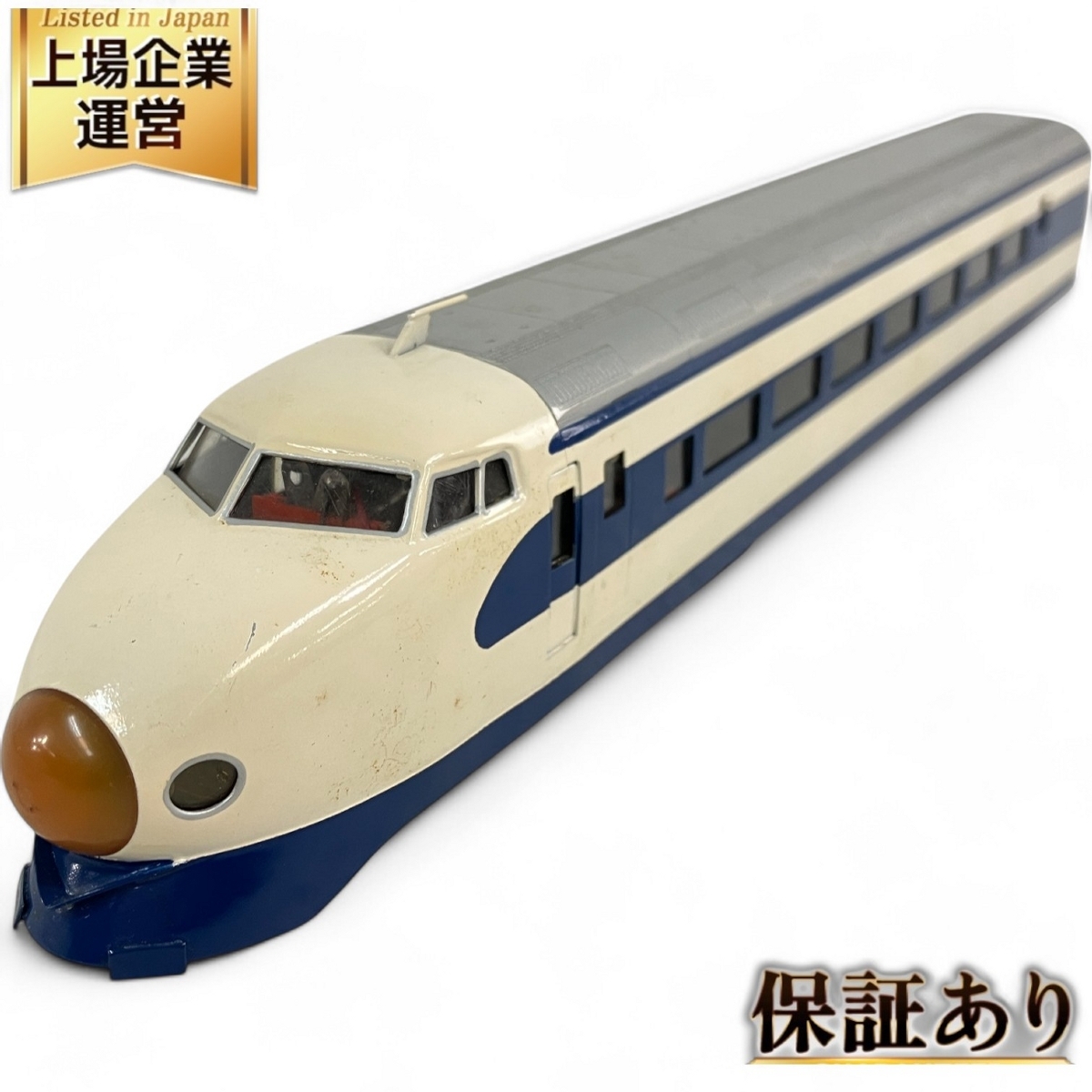 Yahoo!オークション -「鉄道模型 新幹線0系」(HOゲージ) (鉄道 Yahoo!オークション -「鉄道模型 新幹線0系」(HOゲージ) (鉄道