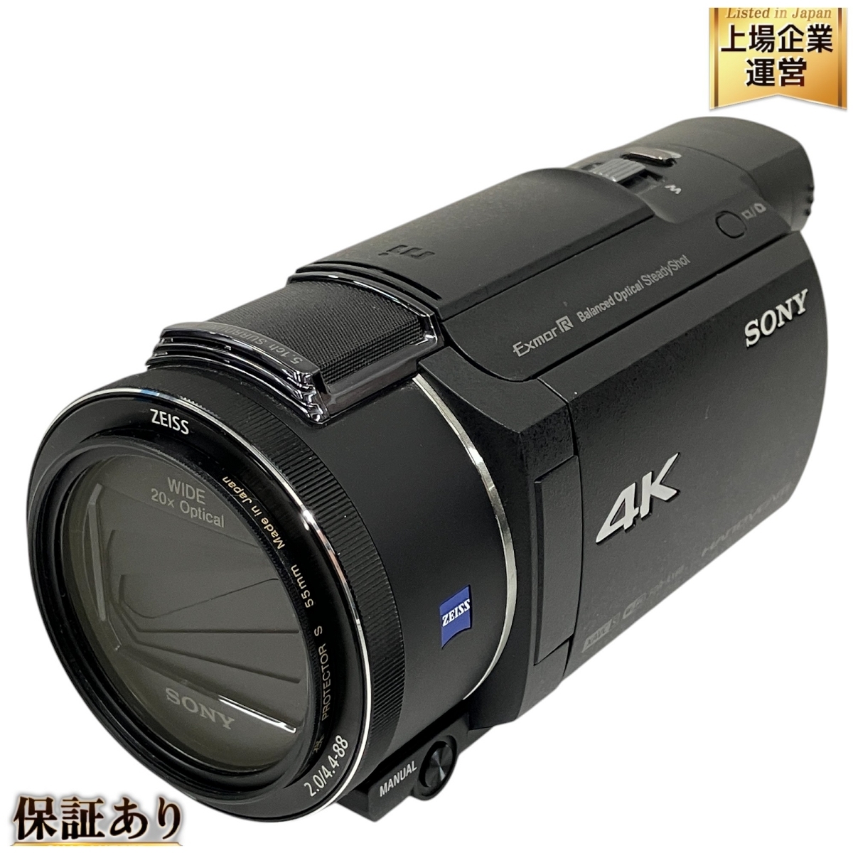 Yahoo!オークション -「ソニー fdr-ax60 ハンディカム」の落札 Yahoo!オークション -「ソニー fdr-ax60 ハンディカム」の落札