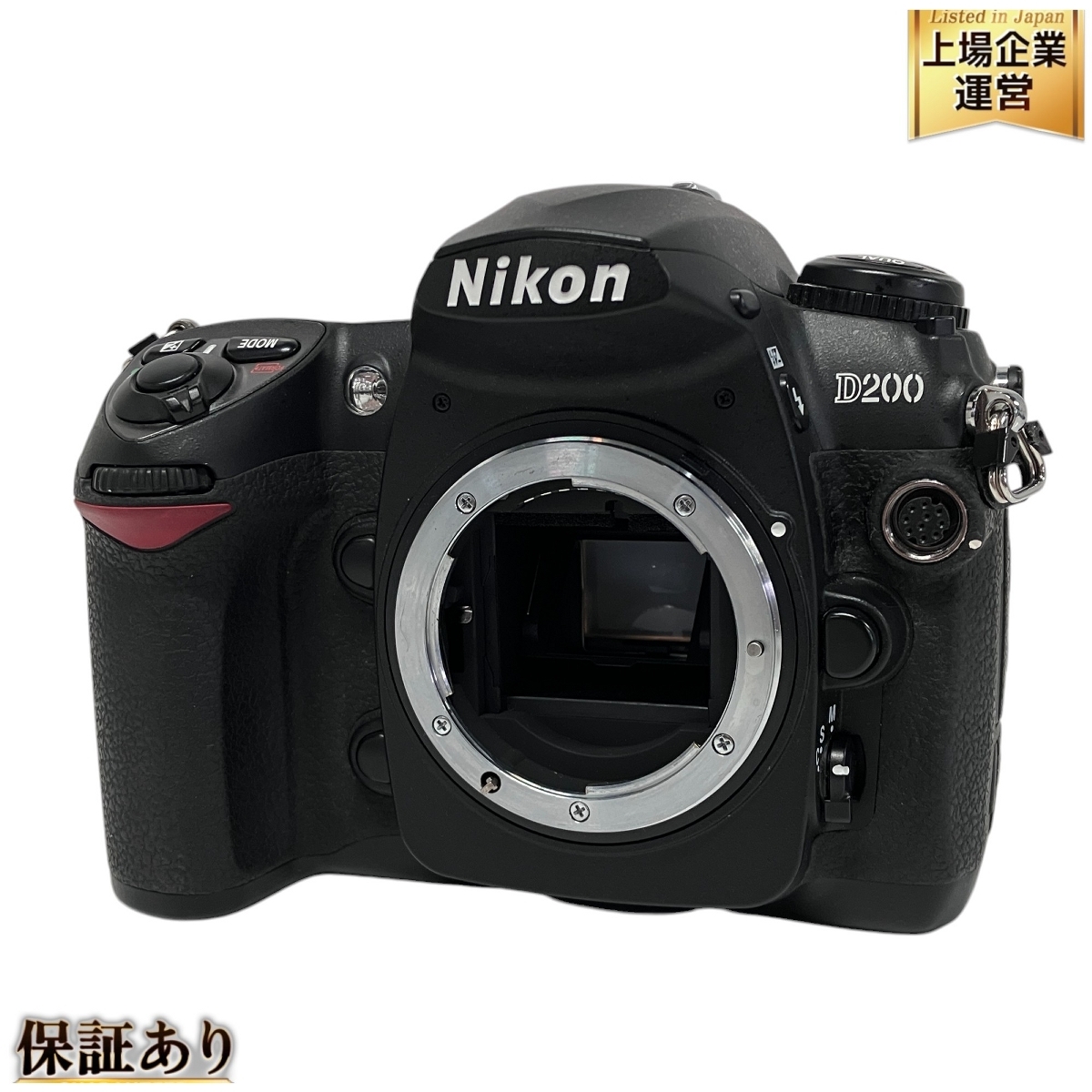 Yahoo!オークション -「nikon d200 中古」の落札相場・落札価格 Yahoo!オークション -「nikon d200 中古」の落札相場・落札価格