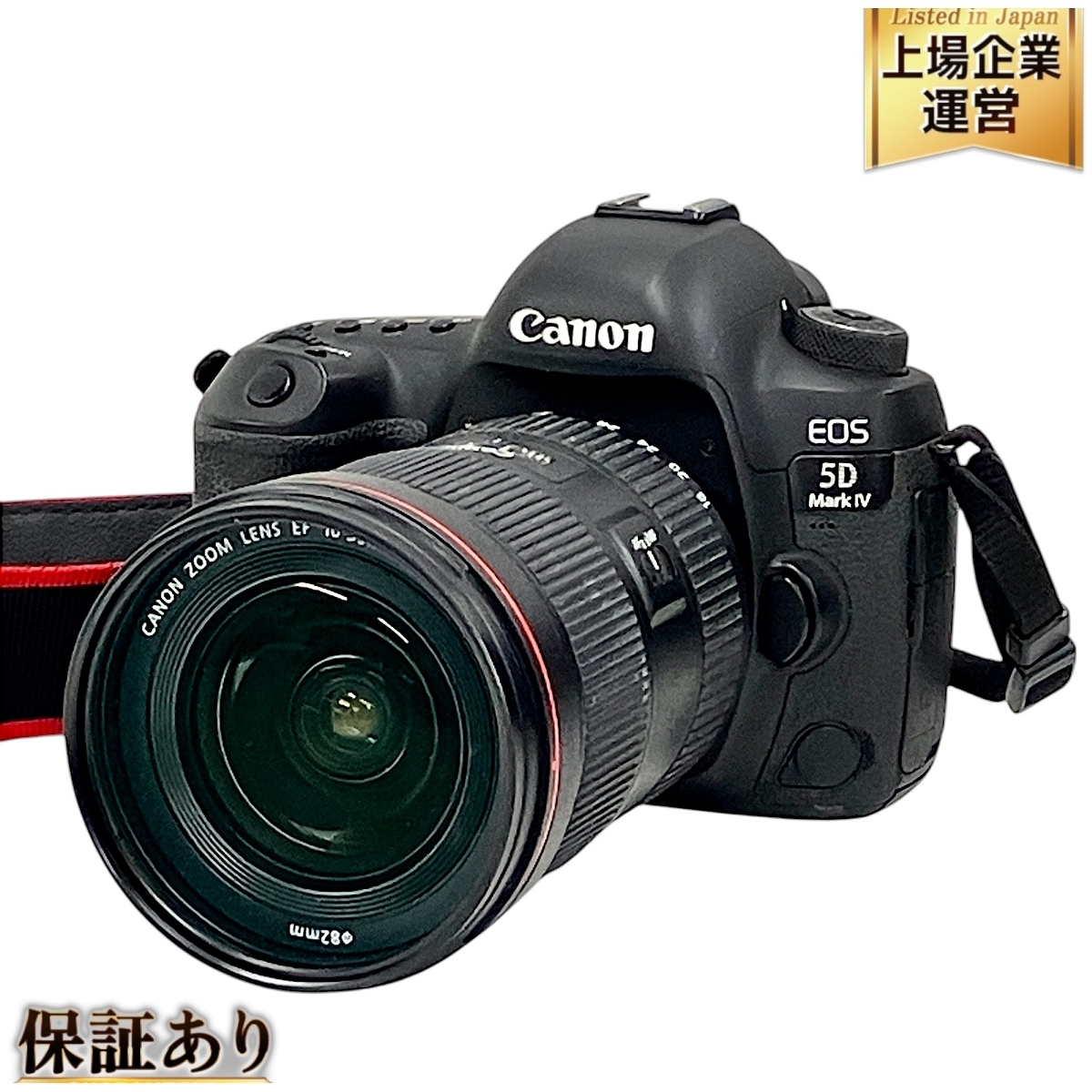 Yahoo!オークション -「ef 16-35mm f2.8l iii usm」の落札相場 Yahoo!オークション -「ef 16-35mm f2.8l iii usm」の落札相場