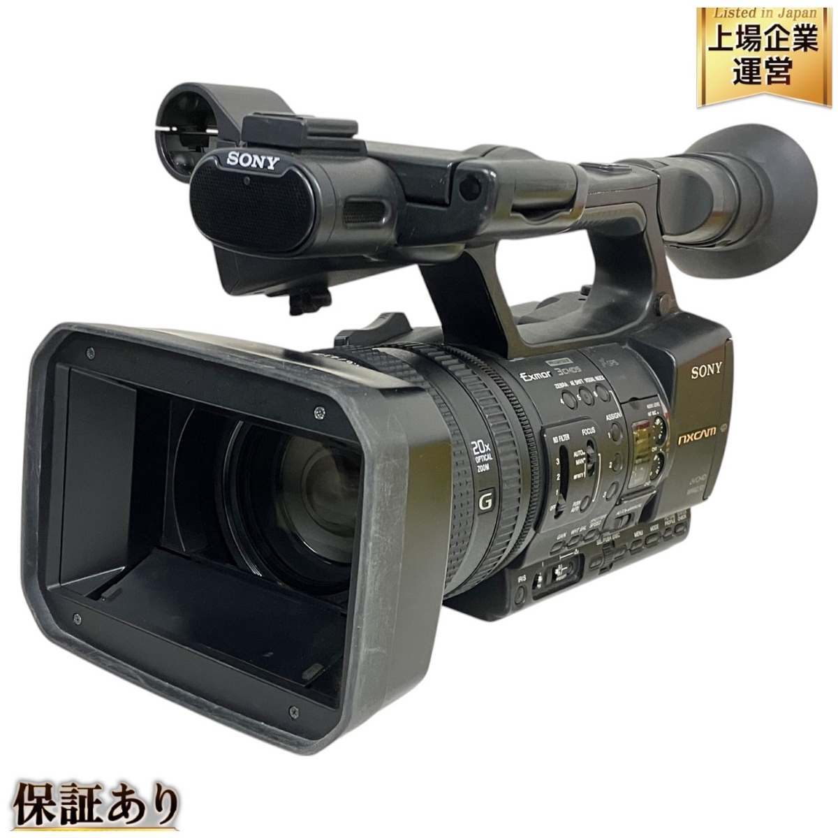 Yahoo!オークション -「sony hxr-nx5j」の落札相場・落札価格 Yahoo!オークション -「sony hxr-nx5j」の落札相場・落札価格