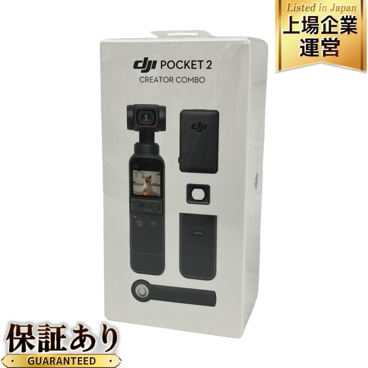 Yahoo!オークション -「dji pocket 2 creatorコンボ」の落札相場 Yahoo!オークション -「dji pocket 2 creatorコンボ」の落札相場