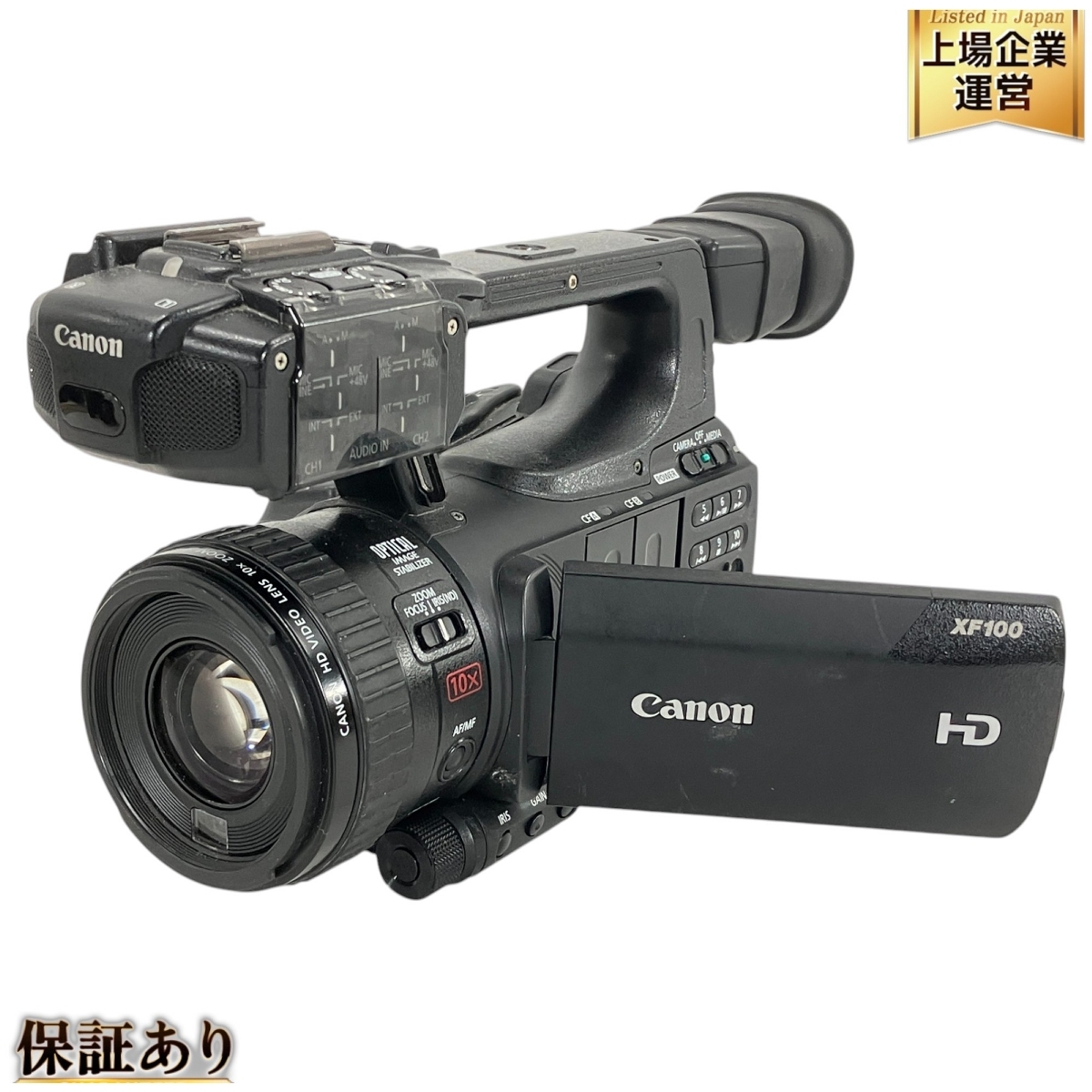 Yahoo!オークション -「xf100」(ビデオカメラ) (カメラ、光学 Yahoo!オークション -「xf100」(ビデオカメラ) (カメラ、光学