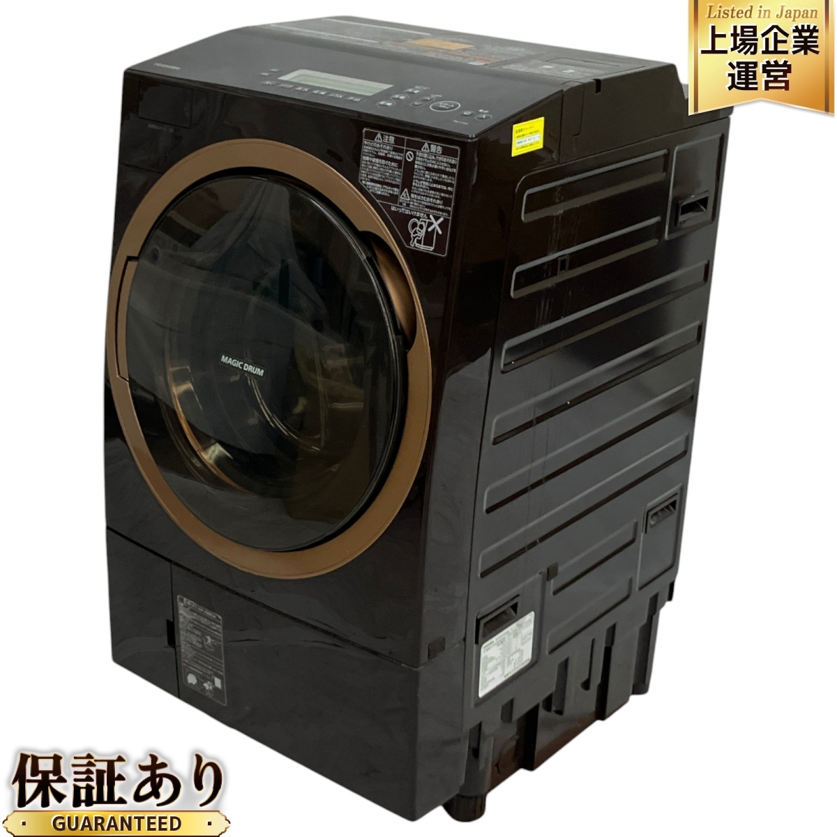 Yahoo!オークション -「tw117」(ドラム式) (洗濯機)の落札相場 Yahoo!オークション -「tw117」(ドラム式) (洗濯機)の落札相場