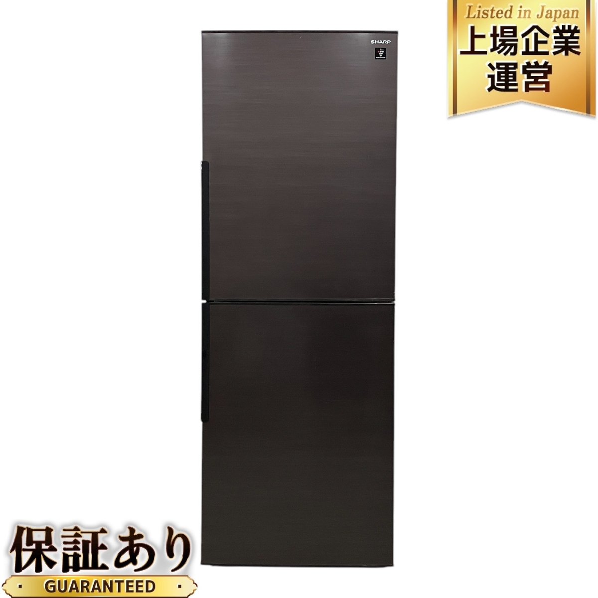 Yahoo!オークション -「¥280~」(200リットル~) (冷蔵庫)の Yahoo!オークション -「¥280~」(200リットル~) (冷蔵庫)の