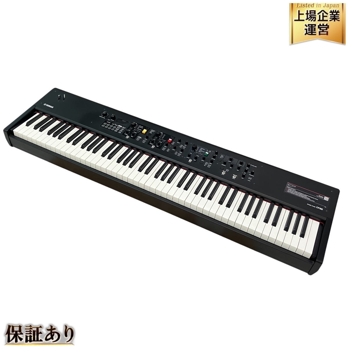 Yahoo!オークション -「yamaha cp88」の落札相場・落札価格 Yahoo!オークション -「yamaha cp88」の落札相場・落札価格