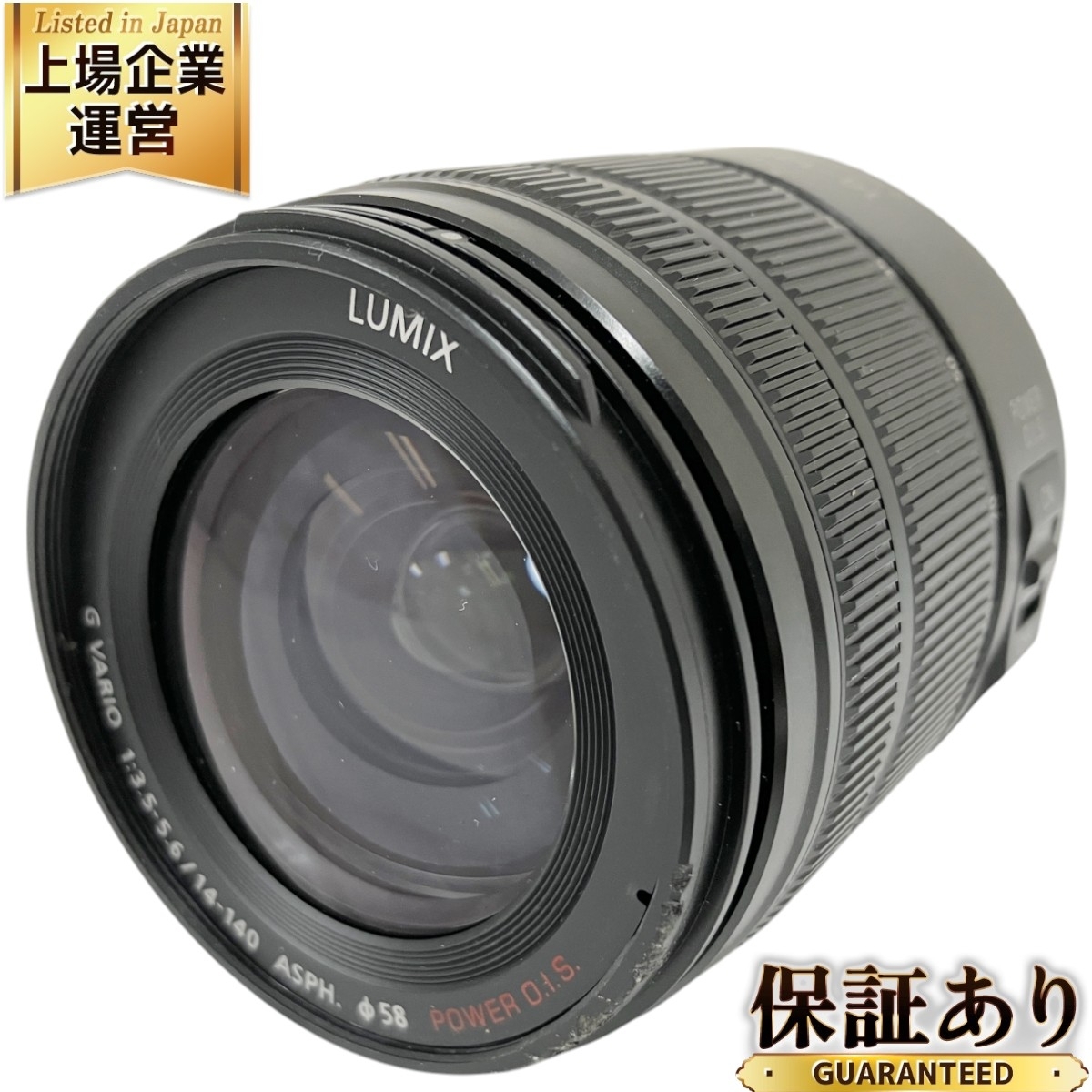Yahoo!オークション -「lumix g vario 14-140mm/f3.5-5.6 ii Yahoo!オークション -「lumix g vario 14-140mm/f3.5-5.6 ii