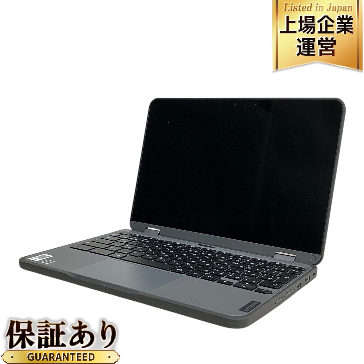 Yahoo!オークション -「lenovo 300e chromebook gen3」の落札 Yahoo!オークション -「lenovo 300e chromebook gen3」の落札